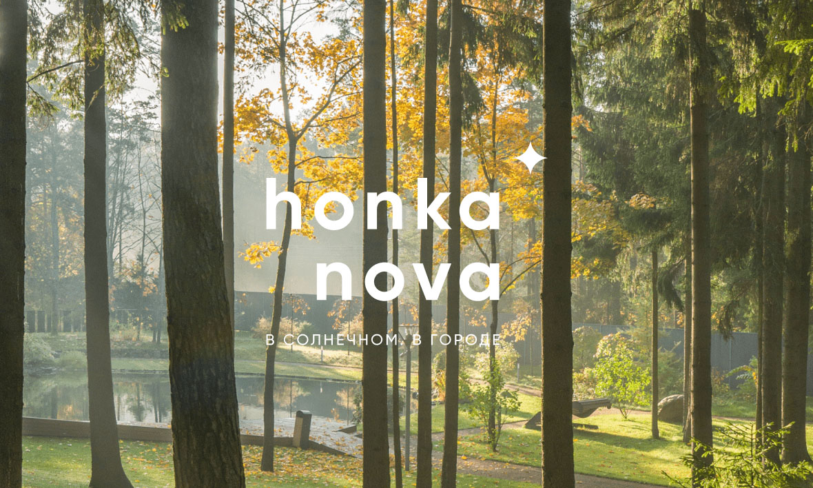Honka Nova