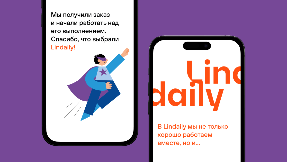 Lindaily