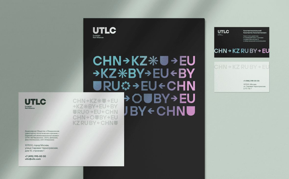 UTLC ERA