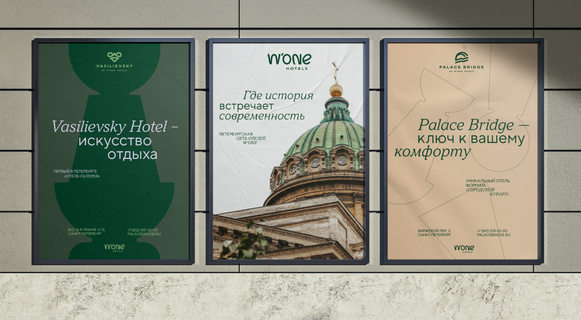 WONE Hotels